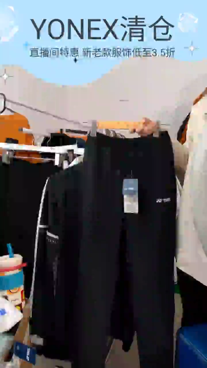 11号  男款黑色长裤XL码  1601125BCR