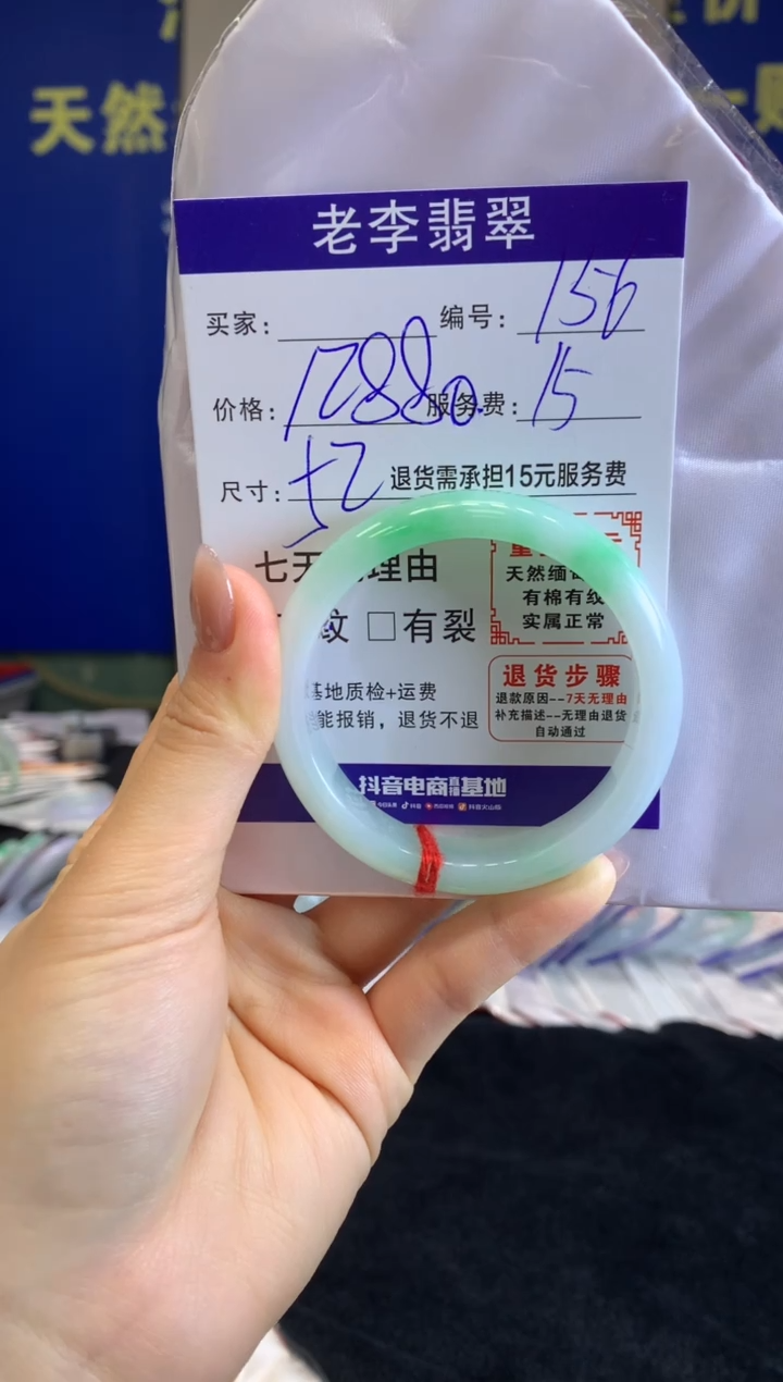 未镶嵌手镯翡翠翡翠手镯单样发一156