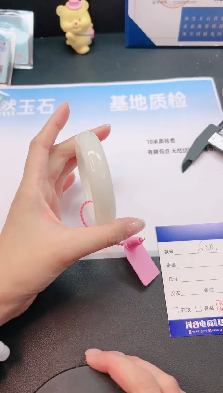 未镶嵌手镯和田玉1G20-58+