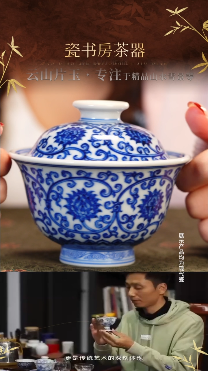 杯子陶瓷刘建锋窑1111