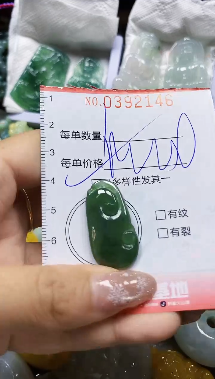 颈饰未镶嵌翡翠闪购0392146多样性发其一