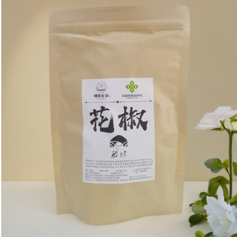 广西那坡县青花椒218克/袋