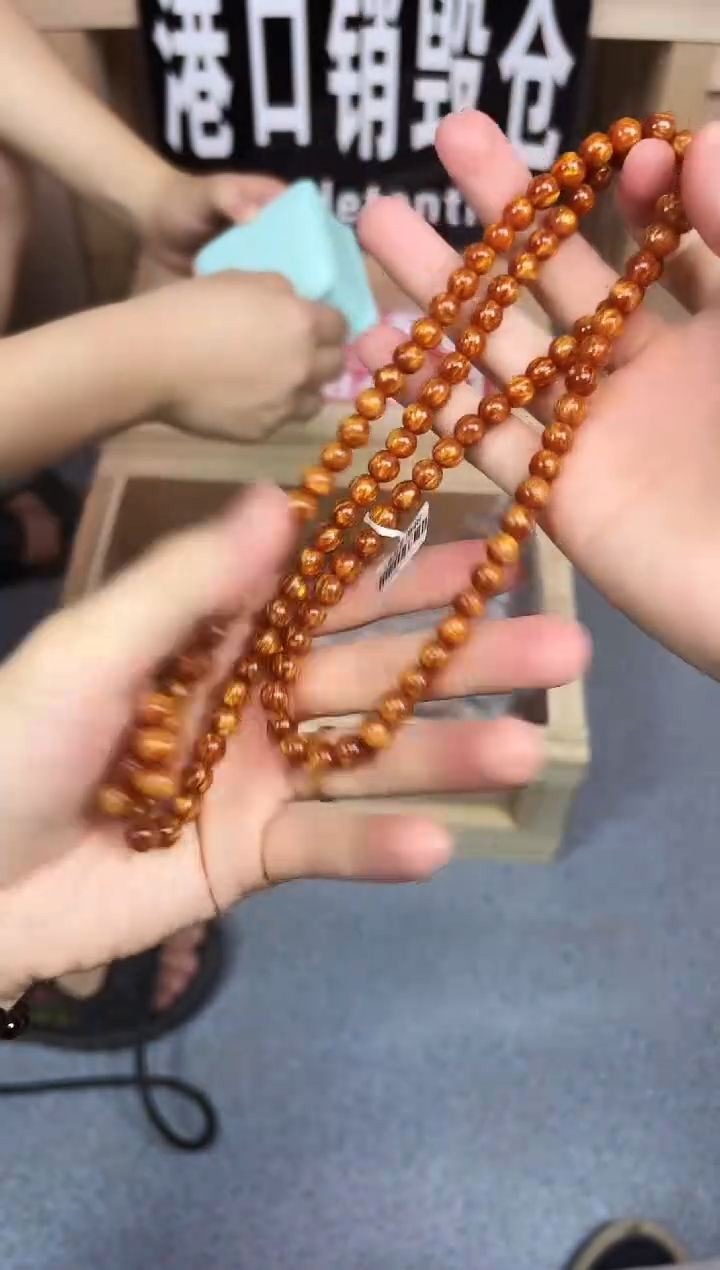 手串                                             