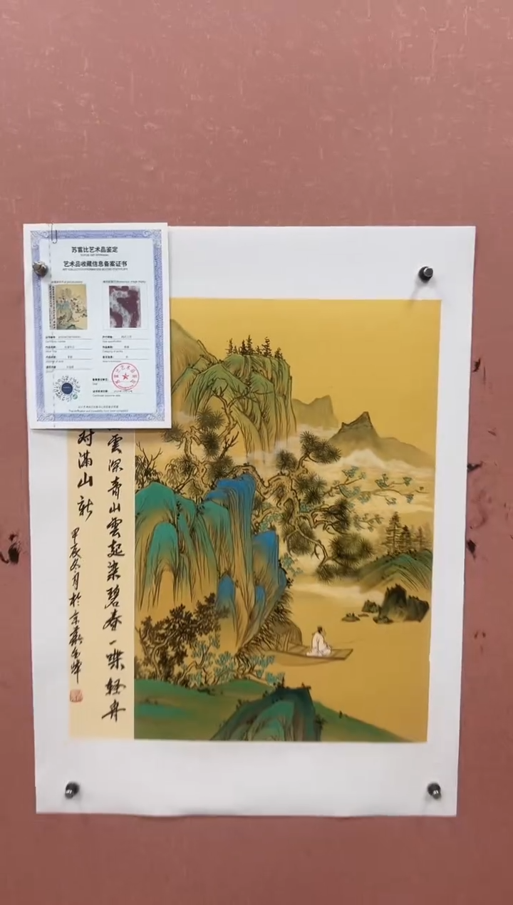 国画刘金峰-国画作品-12