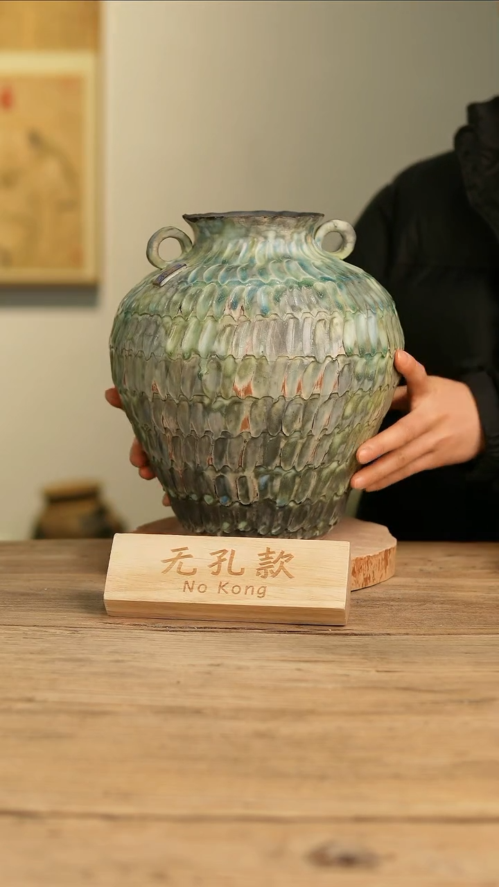 【闪购商品】摆件19-71高29口9误差2无孔孤品