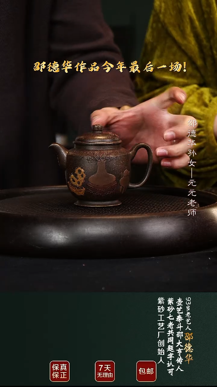 茶壶紫砂SDH68宫灯青玉段210cc