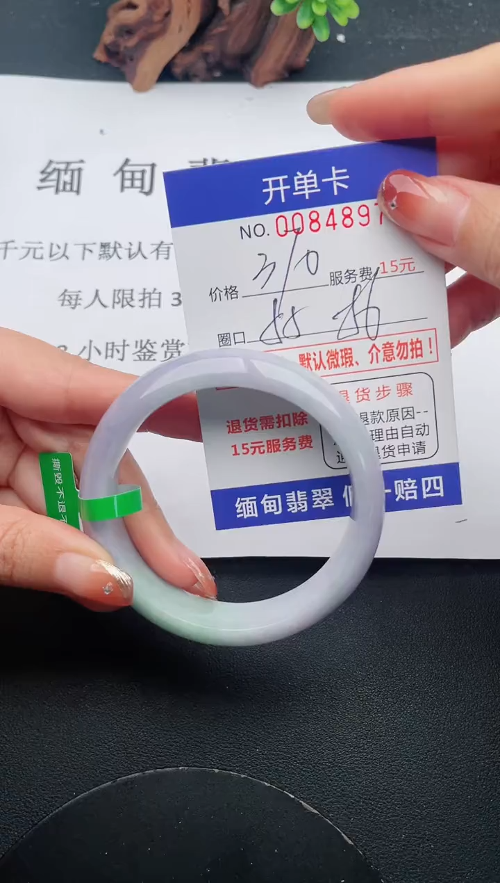 【闪购商品】97手镯即见即所得拍啥发啥