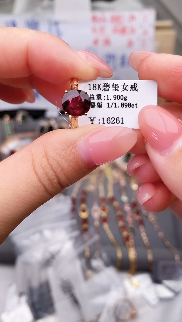 18K金镶嵌戒指碧玺--专柜--14