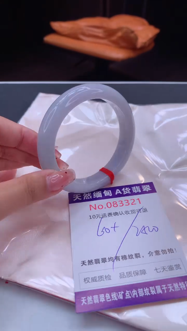 未镶嵌手镯翡翠天然缅甸A货翡翠