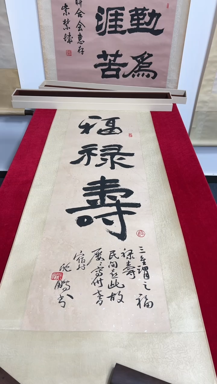 【闪购商品】书法111111111111111