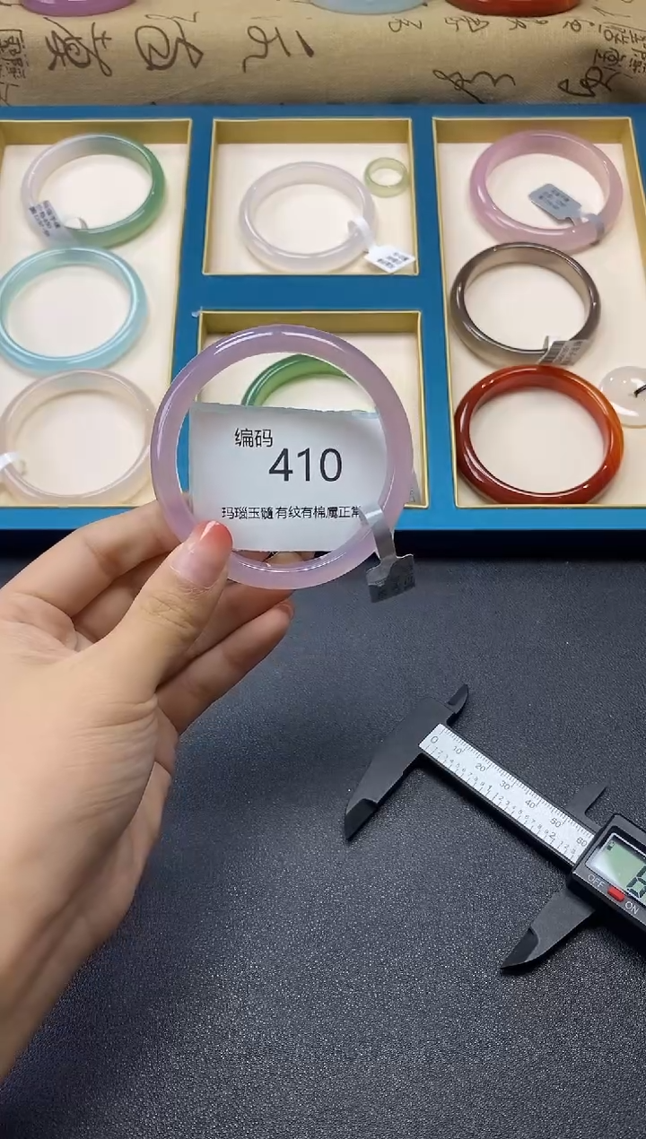 【闪购商品】玛瑙/玉髓手镯未镶嵌410