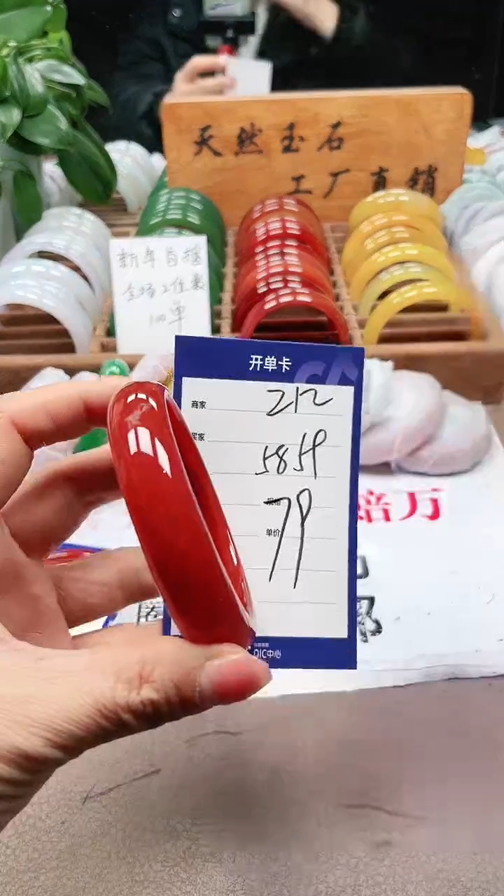 【闪购商品】玛瑙/玉髓手镯未镶嵌a212 5859多样性发货