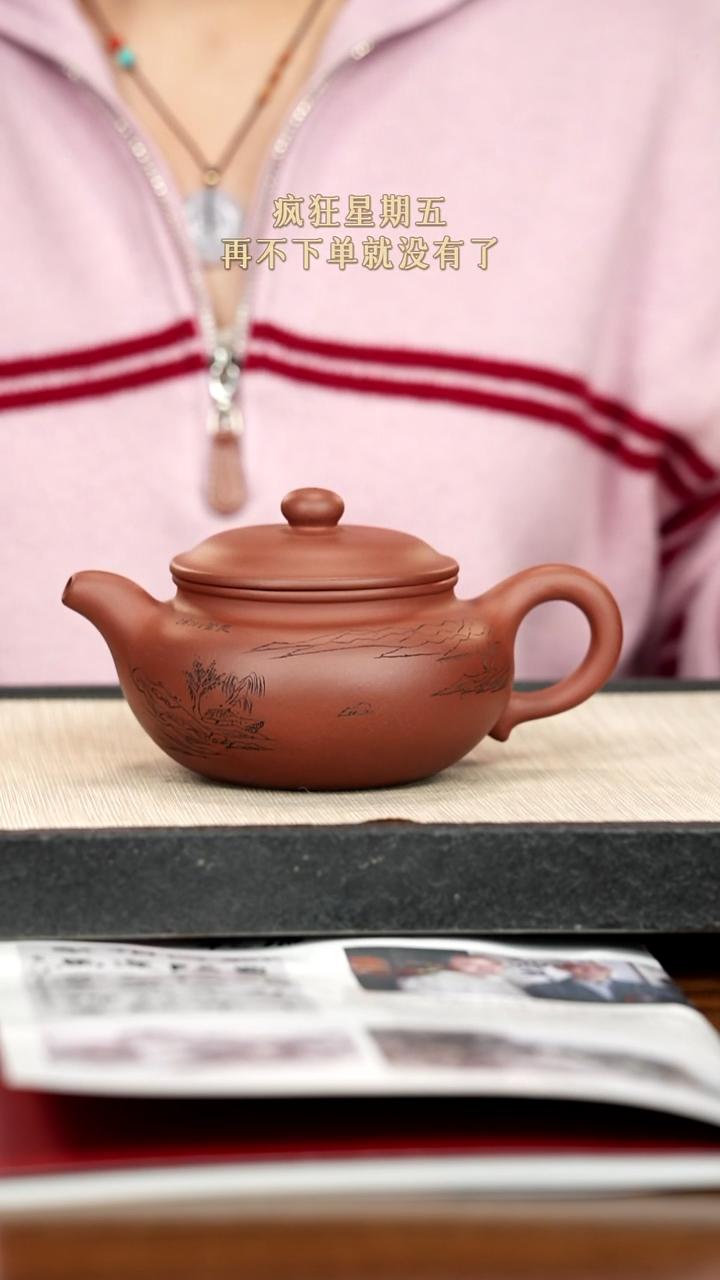 茶壶紫砂榮紫砂紫砂紫砂