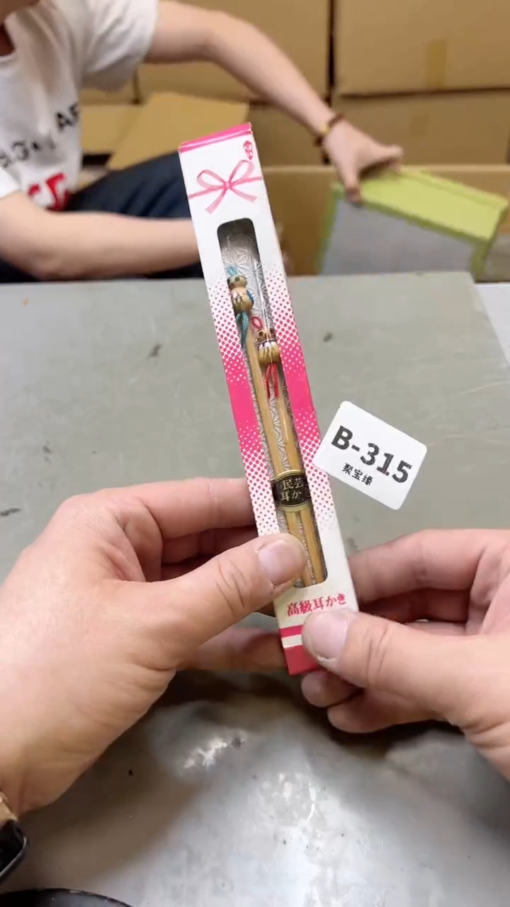 【闪购商品】瓷片315聚宝缘二号店