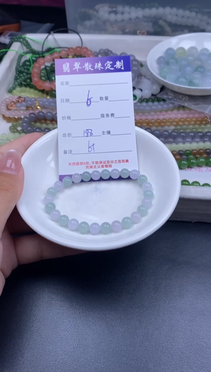 颈饰未镶嵌翡翠散珠批发DIY多样性发货