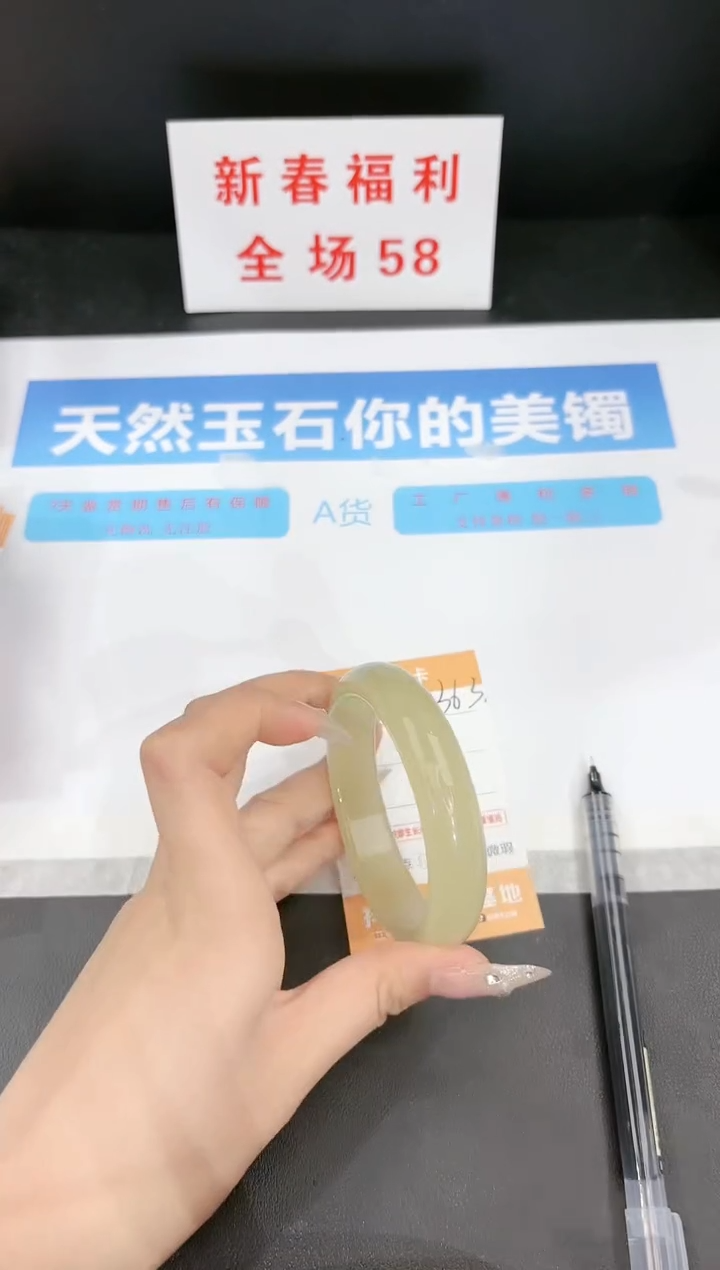 【闪购商品】石英质玉手镯未镶嵌363