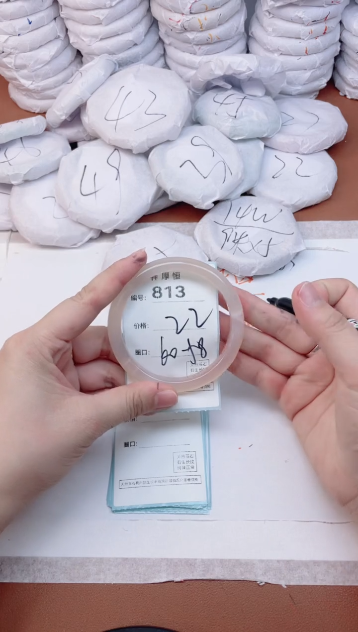 【闪购商品】玛瑙/玉髓手镯未镶嵌813