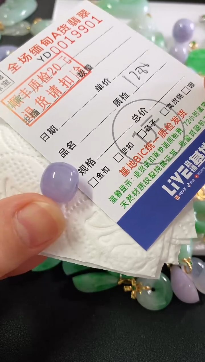 翡翠未镶嵌吊坠(不含链)珠子