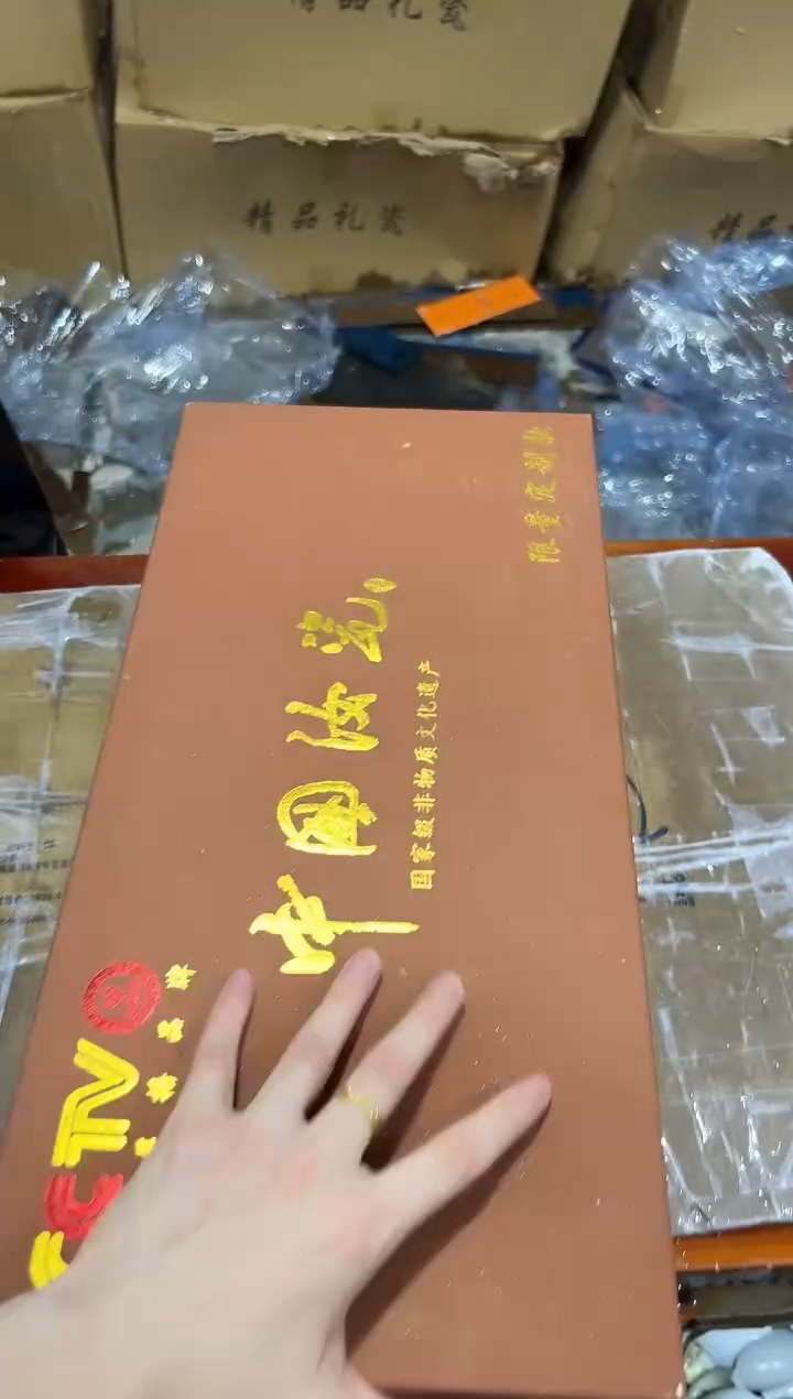 瓷片其他其他其他其他