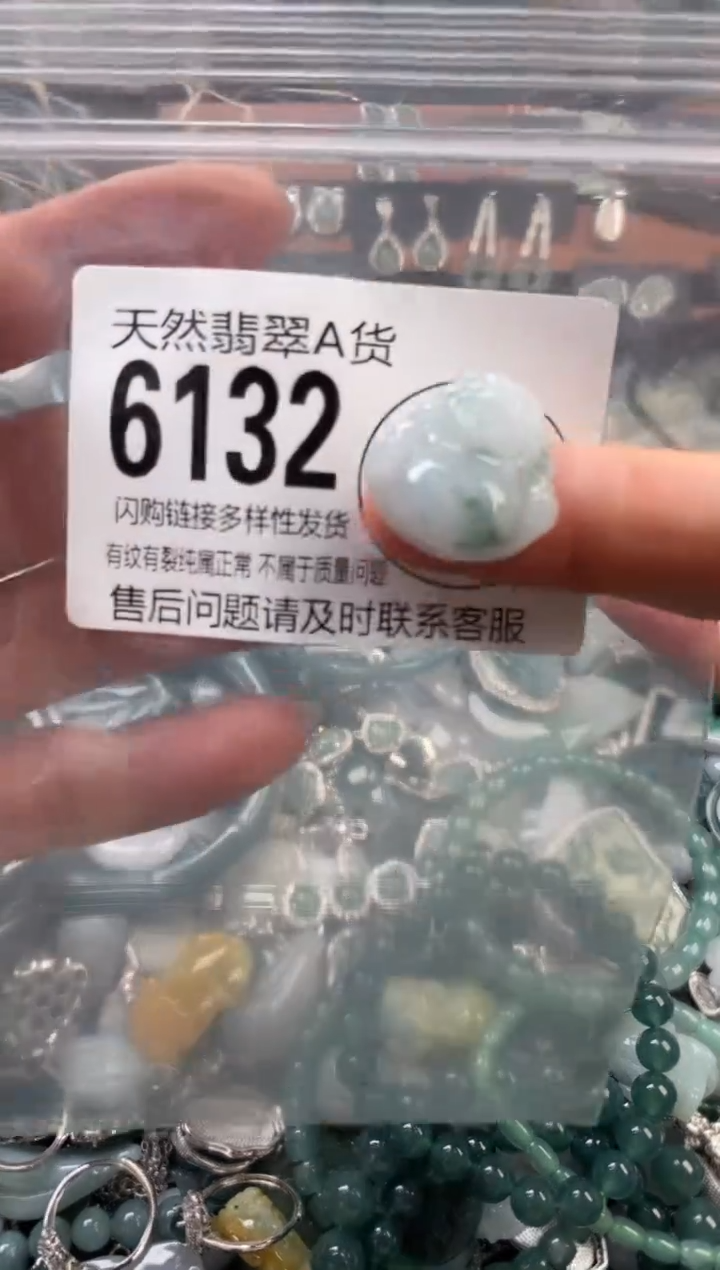 颈饰未镶嵌翡翠翡翠6132