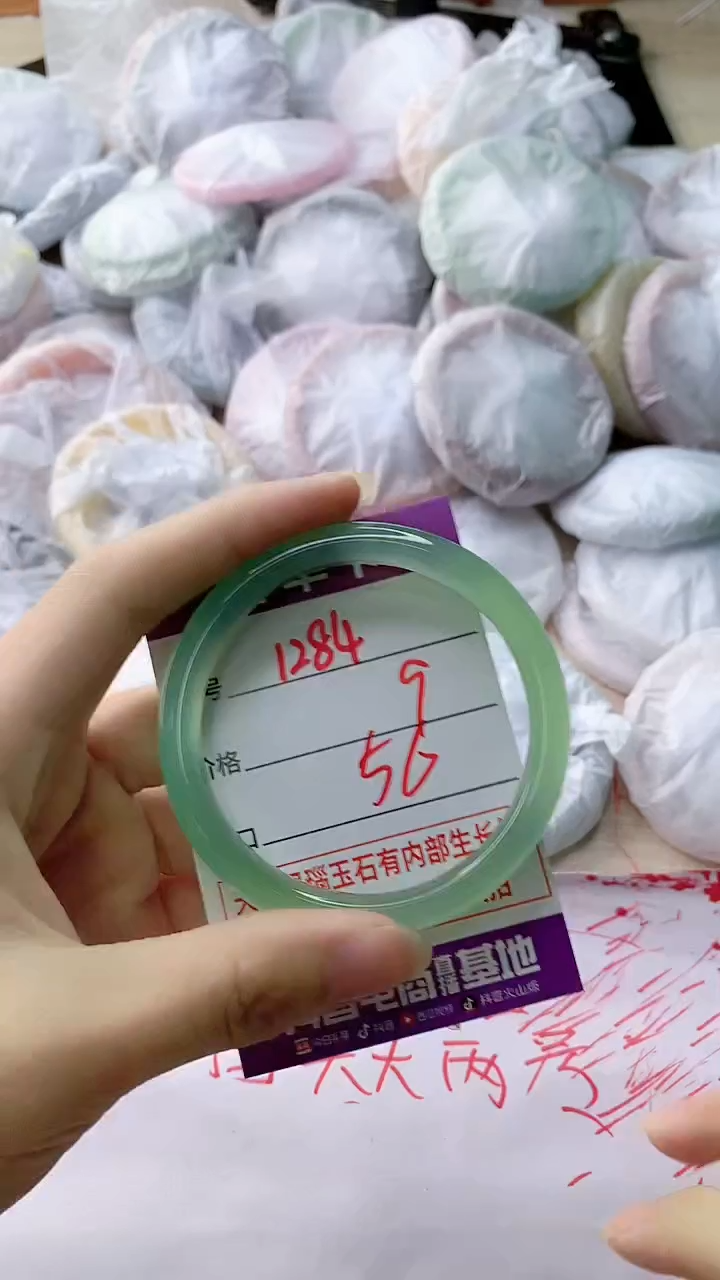 玛瑙/玉髓手镯未镶嵌1284