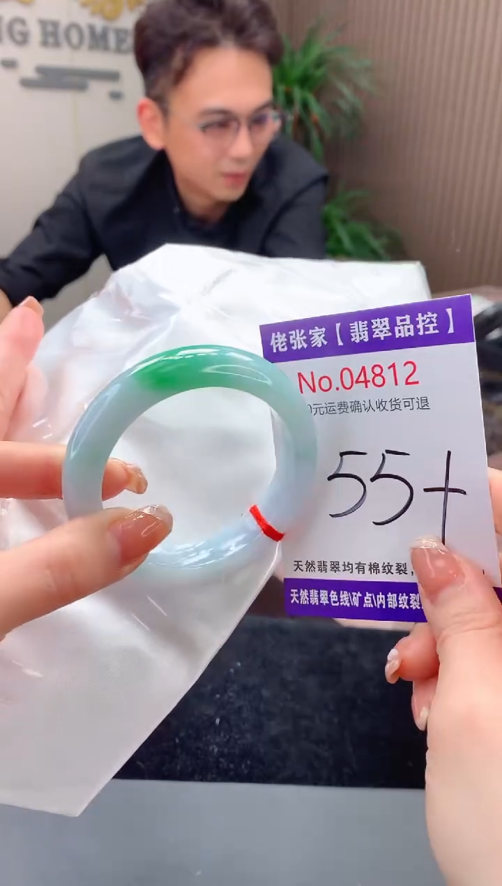 【闪购商品】翡翠手镯未镶嵌天然缅甸A货翡翠