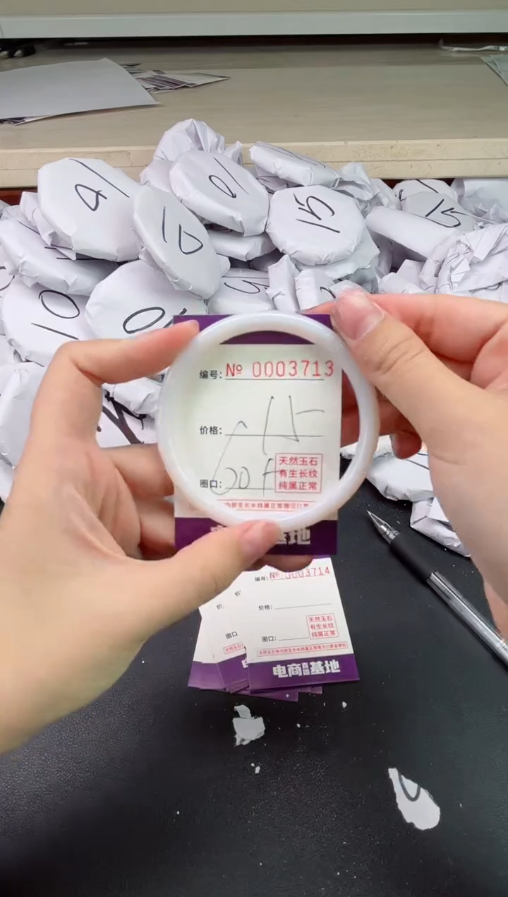 【闪购商品】玛瑙/玉髓手镯未镶嵌3713