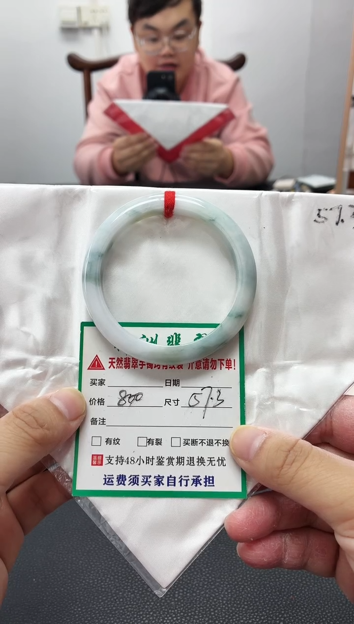 未镶嵌手镯翡翠缅甸翡翠手镯2