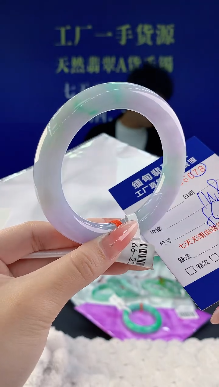 【闪购商品】翡翠手镯未镶嵌78天然A货翡翠
