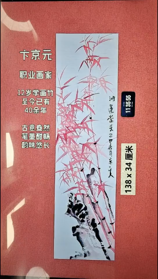 水彩158    卞老师作品