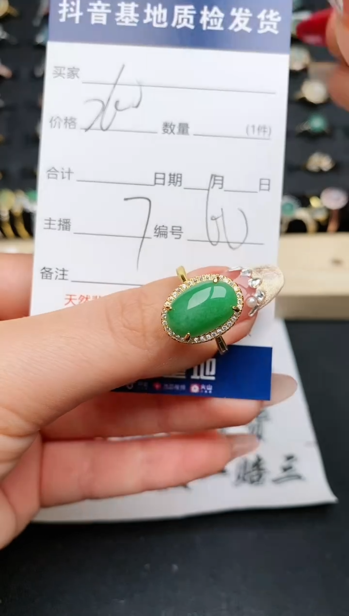【闪购商品】翡翠戒指银S925镶嵌...........