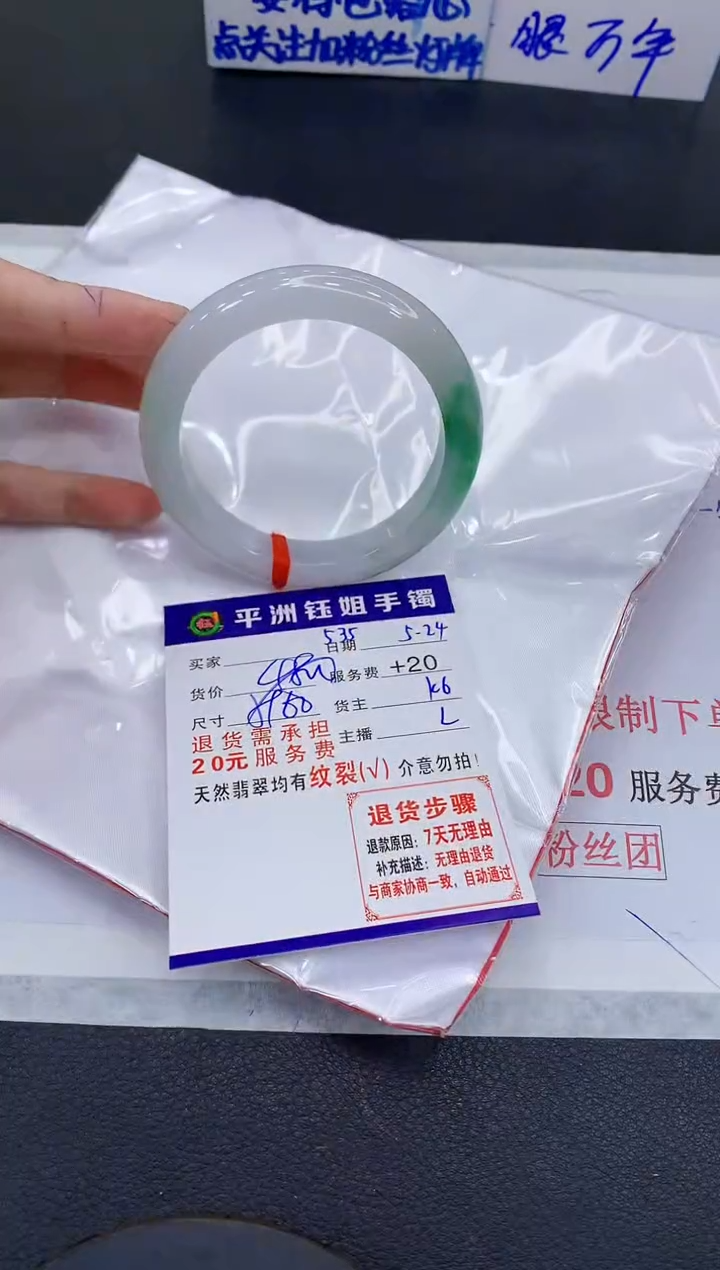 翡翠手镯未镶嵌11111111111
