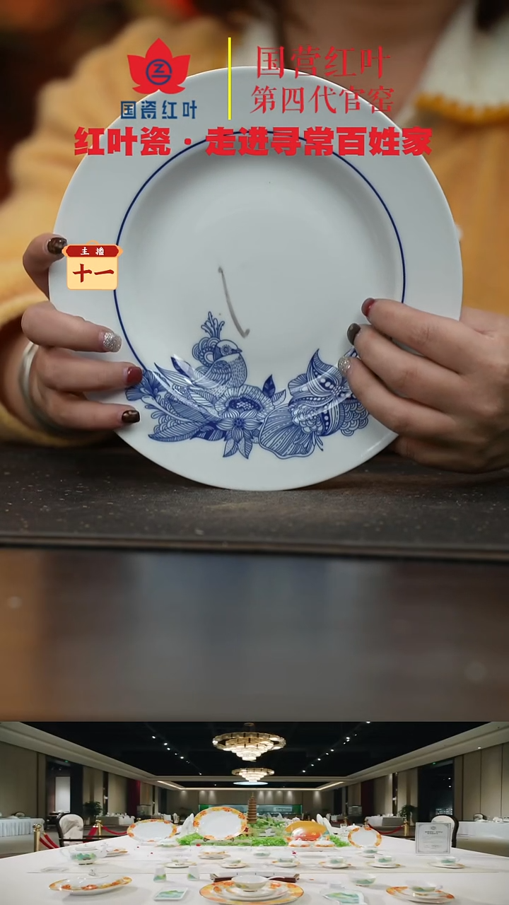 陶瓷2个微瑕花开浅夏8英寸汤盘