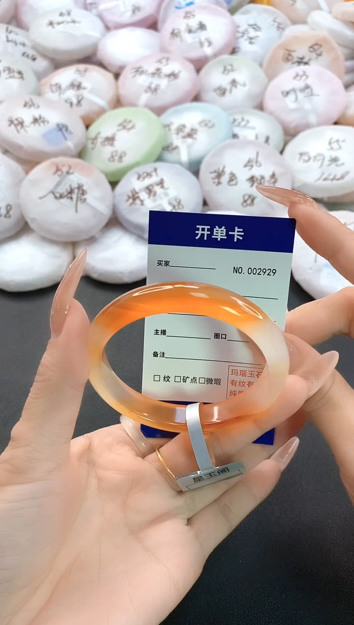 手镯玛瑙/玉髓未镶嵌2929圈口54
