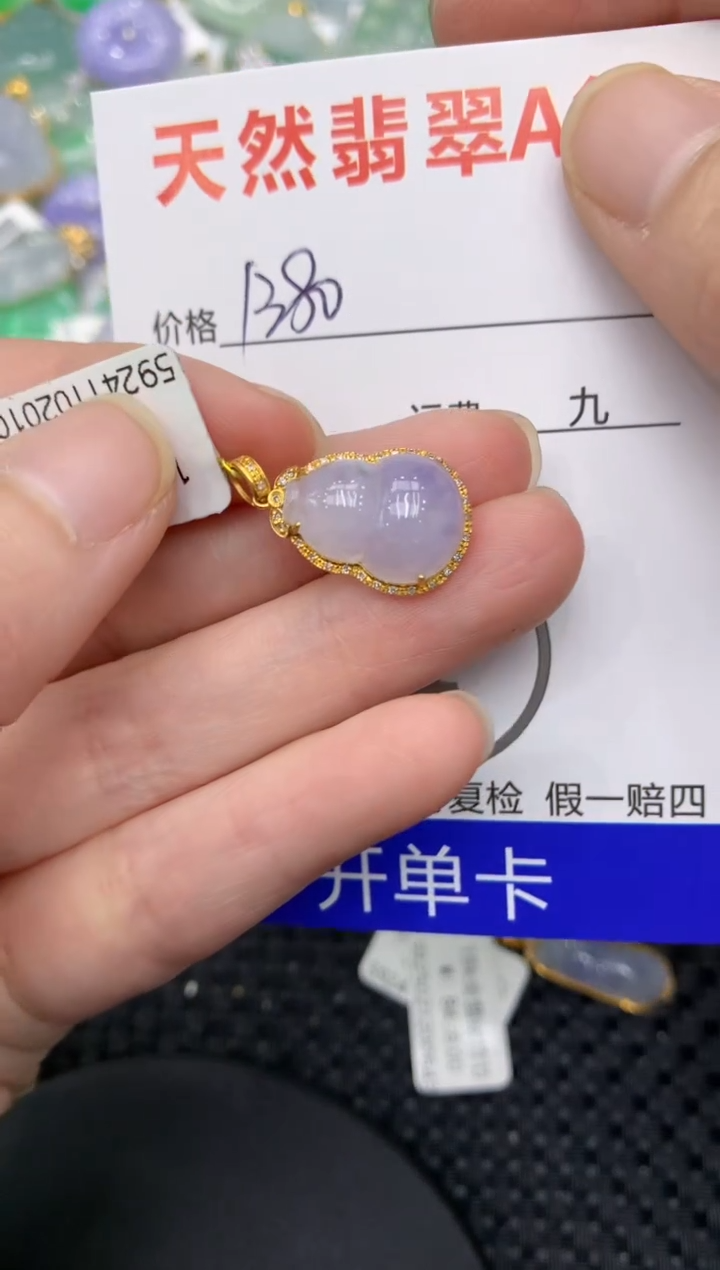 【闪购商品】翡翠颈饰18K金镶嵌111111111