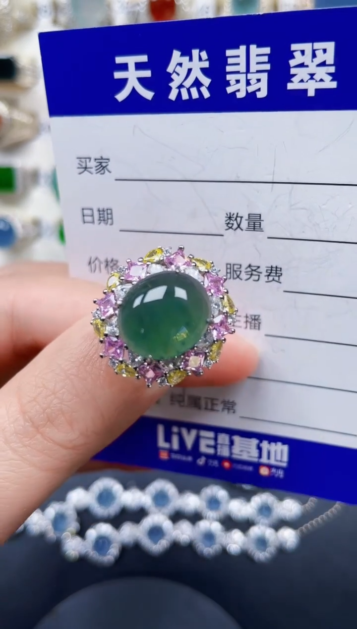 银S925镶嵌戒指翡翠337