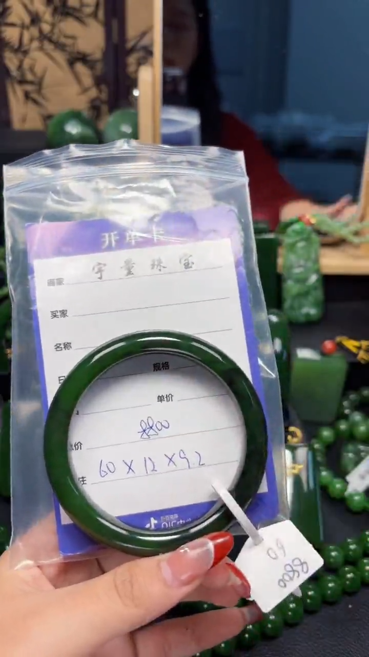 【闪购商品】和田玉（碧玉）手镯未镶嵌1