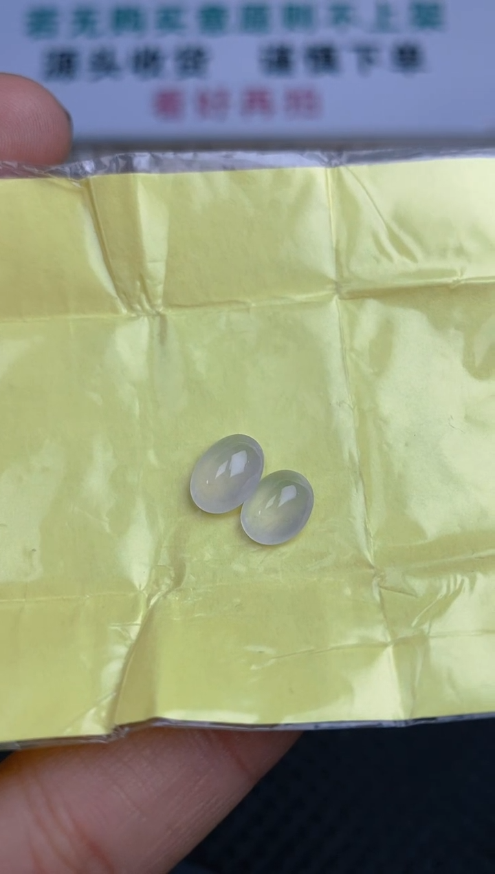 【闪购商品】定制翡翠未镶嵌天然A货翡翠143
