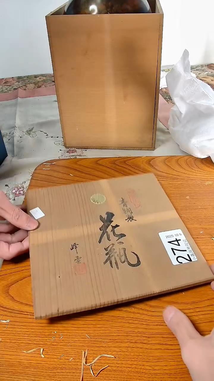 瓷片铃*小淼海外陶瓷工艺品