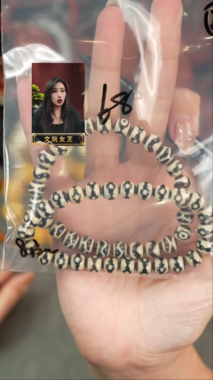 【闪购商品】玛瑙/玉髓手串未镶嵌遇见匠心品质回血