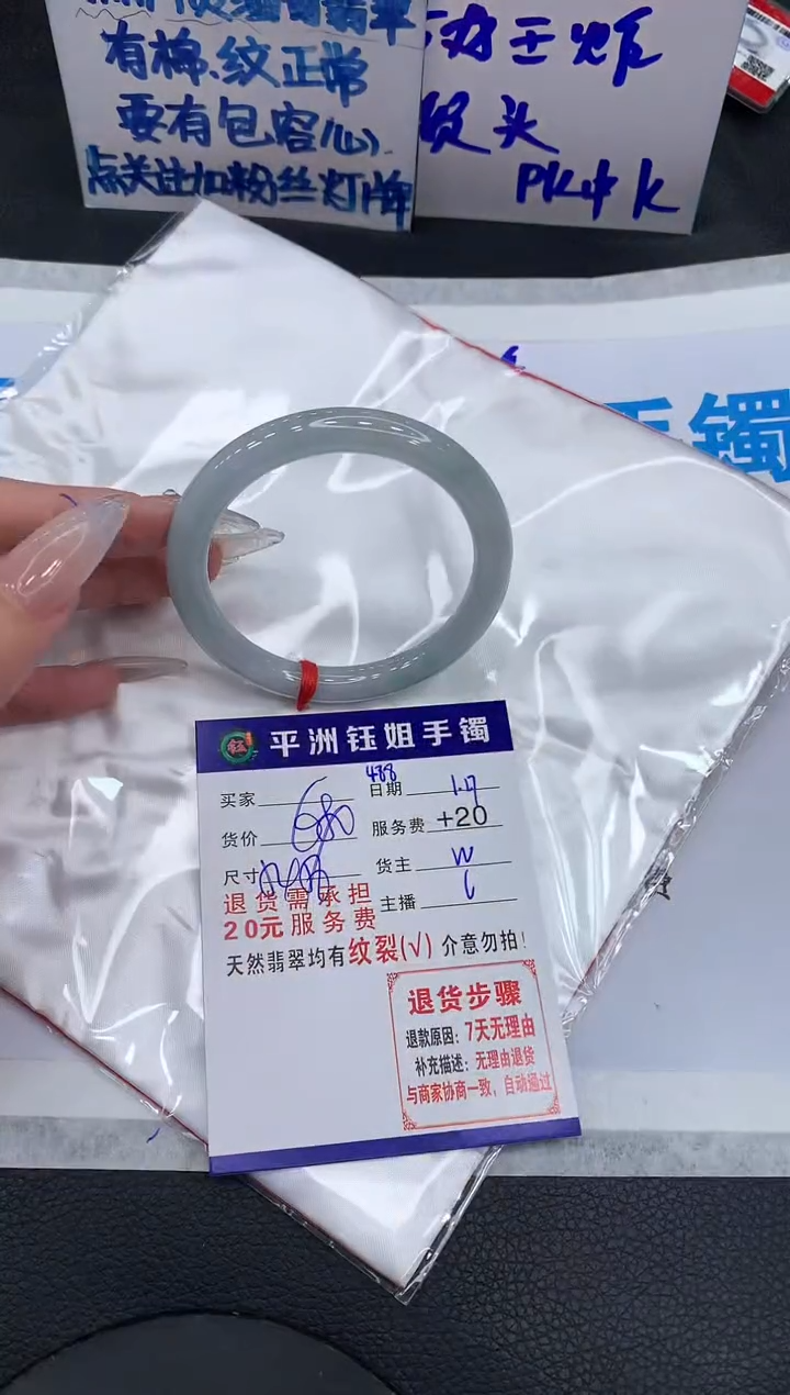 【闪购商品】翡翠手镯未镶嵌111111111