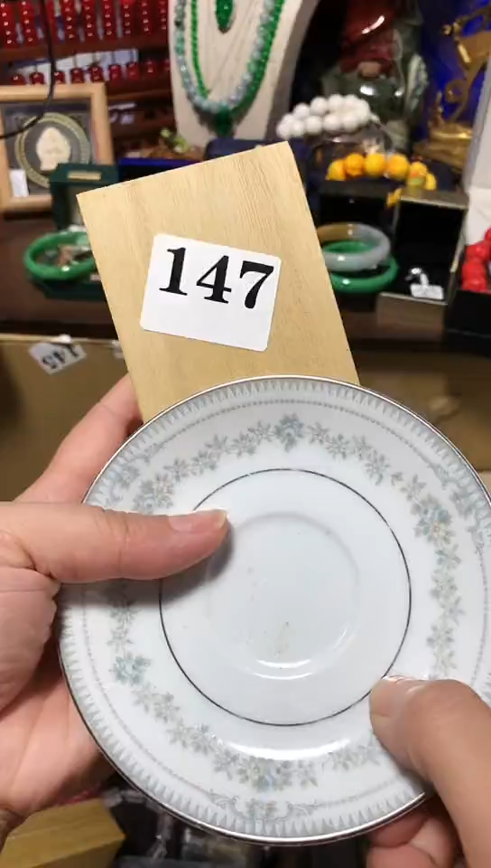 ：瓷器默认链接一物一拍