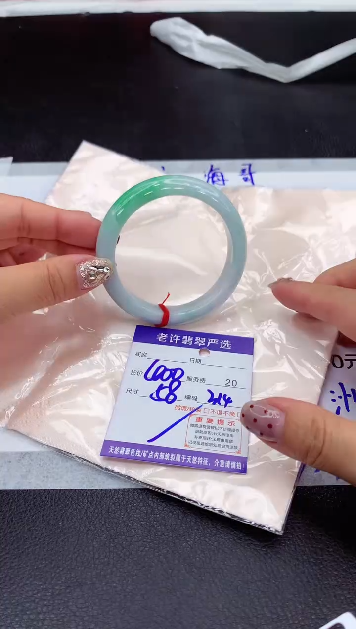 【闪购商品】翡翠手镯未镶嵌11111111111