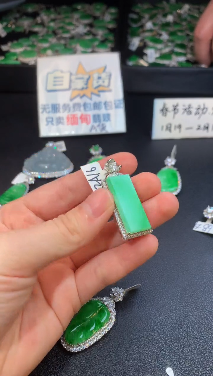 【闪购商品】翡翠颈饰银S925镶嵌翡翠