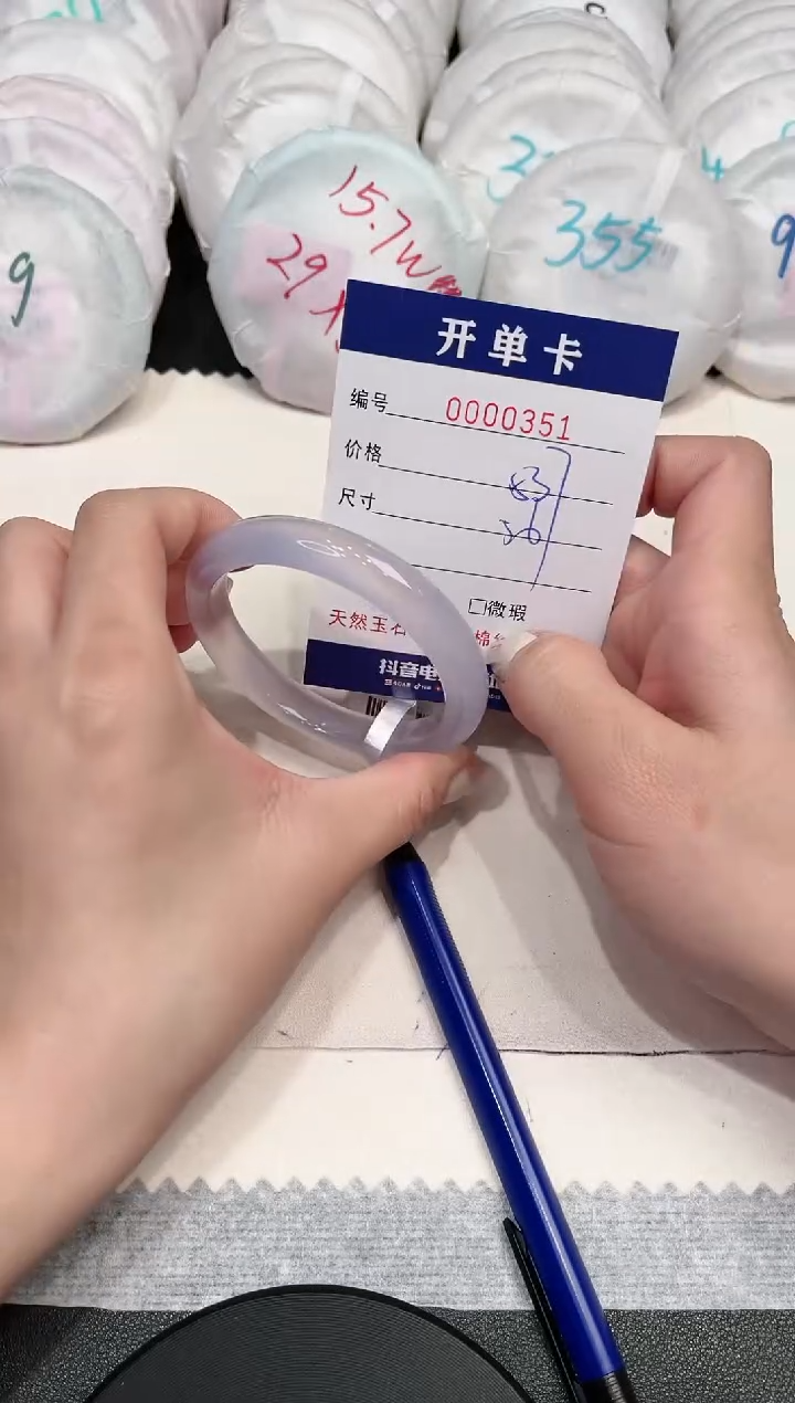 【闪购商品】玛瑙/玉髓手镯未镶嵌351