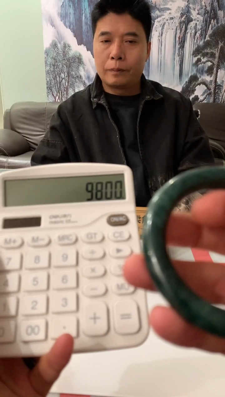 未镶嵌定制翡翠我**字1