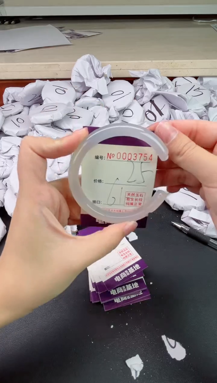 【闪购商品】玛瑙/玉髓手镯未镶嵌3754