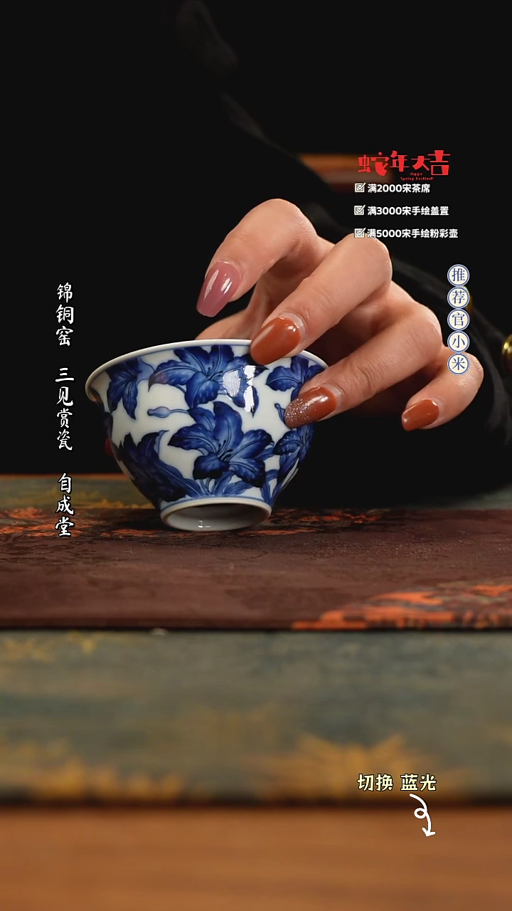 【闪购商品】小卿亭仿明新势力