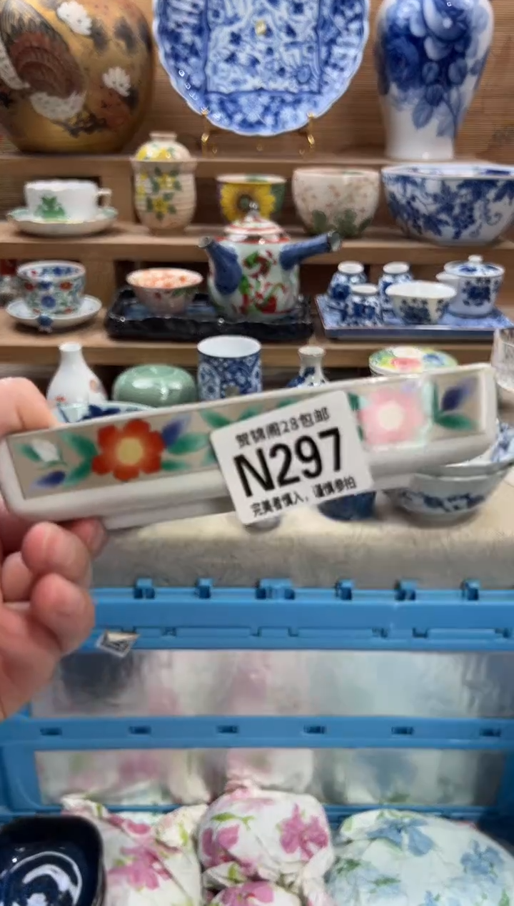 瓷片用****8     N297