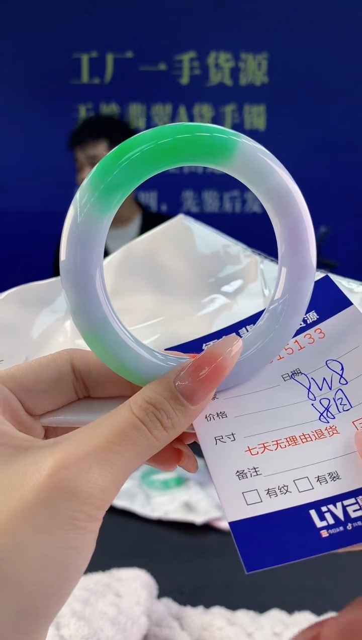 【闪购商品】翡翠手镯未镶嵌33天然A货翡翠
